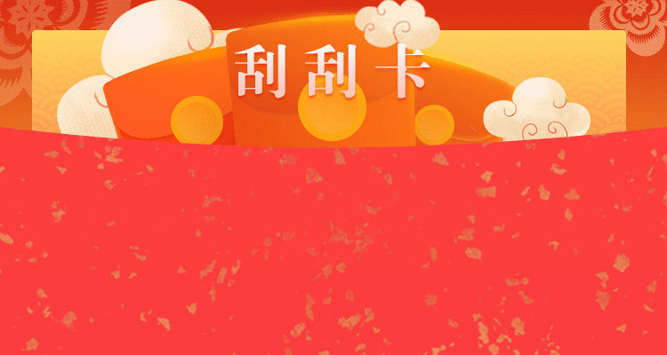 加拿大28特码预测